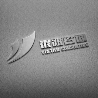银滩咨询南京广告公司,南京logo设计,南京品牌设计公司,南京商标设计,南京vi设计公司