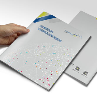 昆山宣传册设计-立讯精密公司宣传册设计