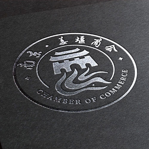 南京姜堰商会商会logo设计 标志设计
